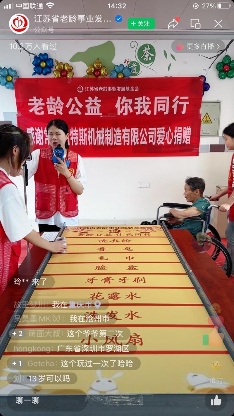 10万场观。是不是可以试试去..情报-搞钱线报📢论坛-网创交流-优创圈